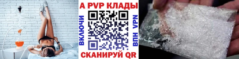 Alpha PVP СК КРИС  Купить закладки  Тайга 