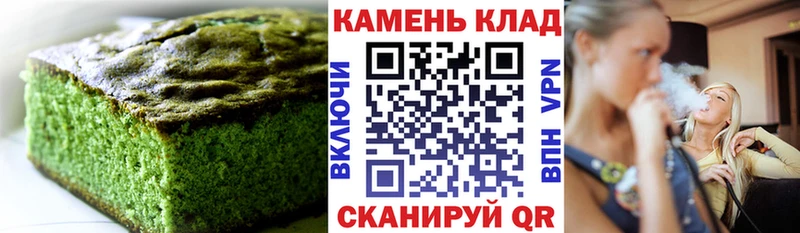 Купить закладки  Тайга  Печенье с ТГК конопля 