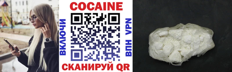 Купить  Тайга  COCAIN 99% 