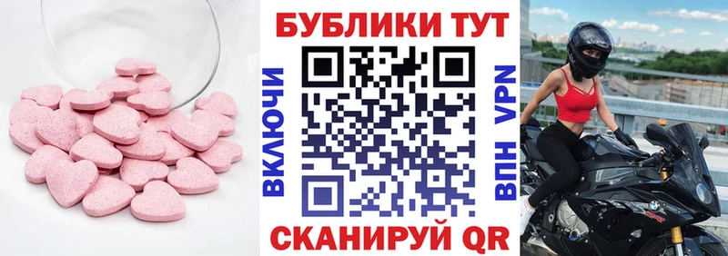 Купить закладки  Тайга  Ecstasy 280мг 
