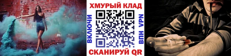 Купить где  Тайга  Героин белый 