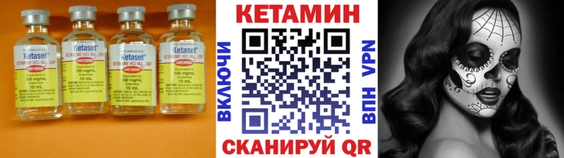 Купить закладки  Тайга  КЕТАМИН VHQ 