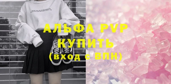 прущая мука Богородск