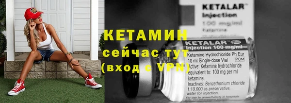 прущая мука Богородск