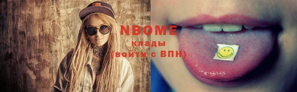 спиды Бородино