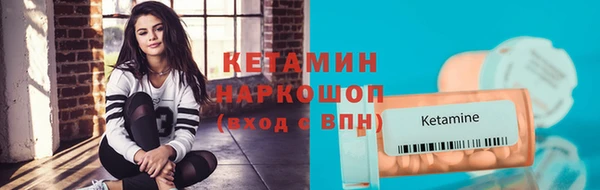 тгк Богородицк