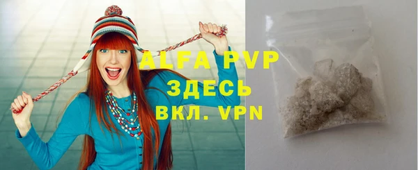 прущие крисы Бугульма