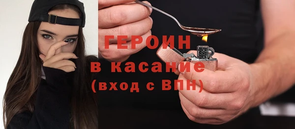 прущая мука Богородск