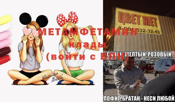 тгк Богородицк
