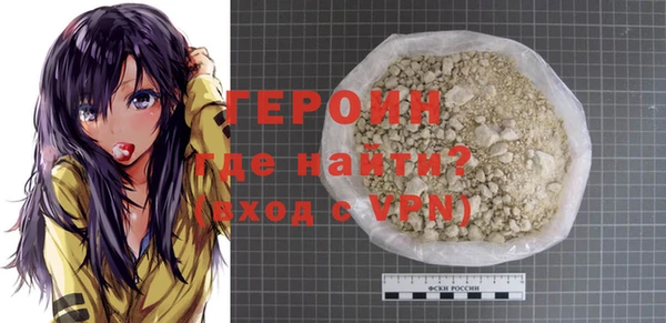 тгк Богородицк