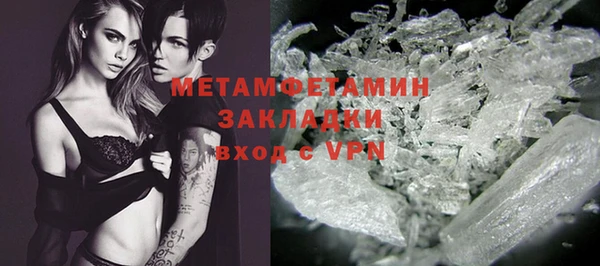 прущие крисы Бугульма