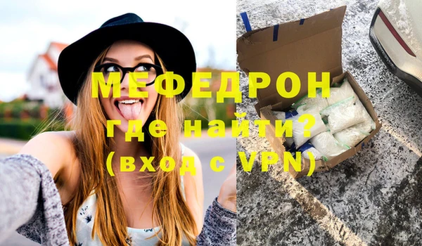 прущая мука Богородск