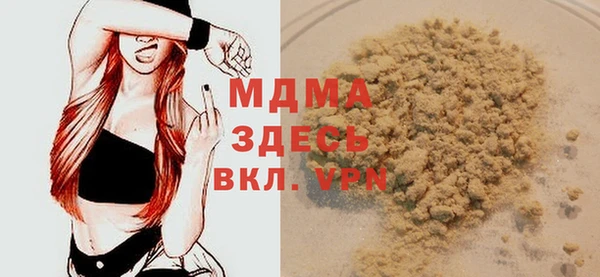 тгк Богородицк