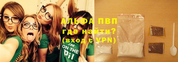 тгк Богородицк