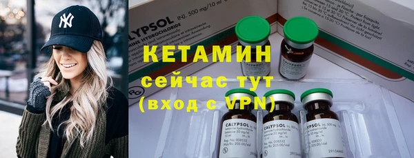 прущая мука Богородск