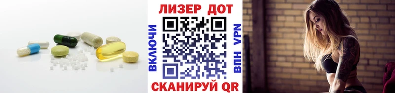 LSD-25 экстази кислота  Купить  Тайга 