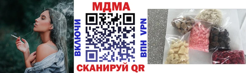 MDMA Molly Купить закладки Тайга