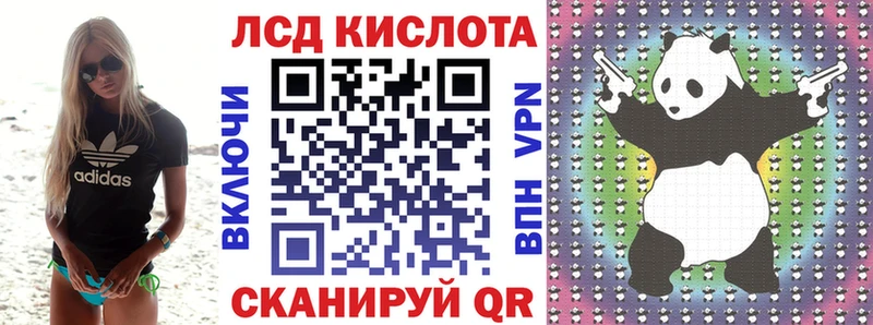 Купить где  Тайга  Наркотические марки 1500мкг 