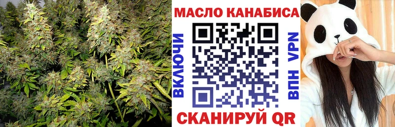Купить закладки  Тайга  Дистиллят ТГК гашишное масло 