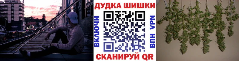 Купить  Тайга  Бошки Шишки LSD WEED 
